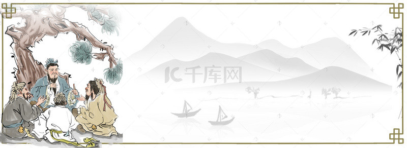 中国风孔子校园展板海报背景psd
