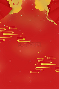 双11砸金蛋大气红色banner