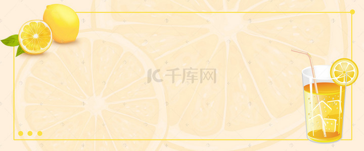 柠檬夏季清凉简约薄荷海报banner