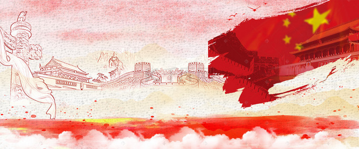 中国元素背景图片_7月1日建党节国庆