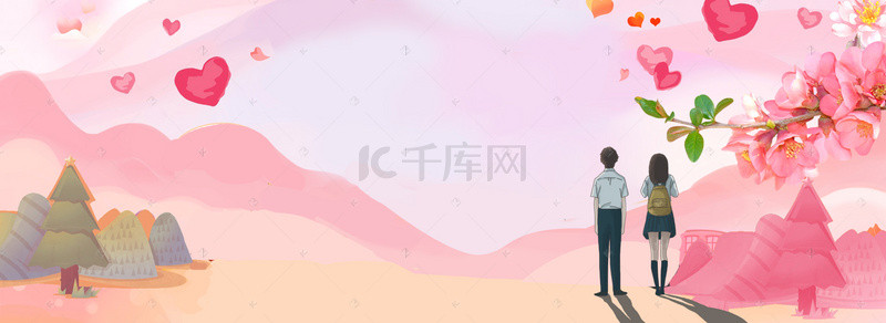 浪漫温馨情人节banner