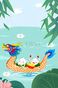 端午节龙舟背景图片_传统节日粽子节背景