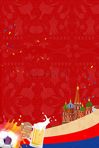 激情俄罗斯世界杯背景图片_冠军之战竞猜俄罗斯世界杯2018海报