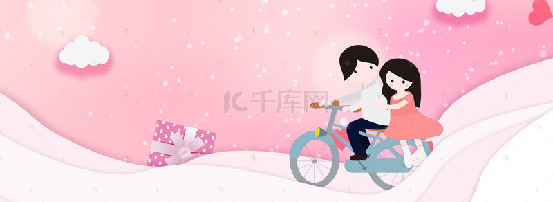粉色清新浪漫表白日情侣单车背景