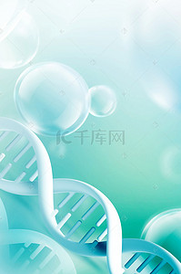 化学生物背景图片_蓝色几何医学基因背景