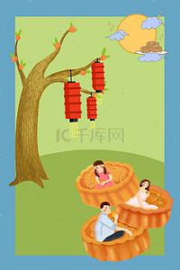 食品手绘背景图片_中秋节吃月饼创意手绘卡通背景海报