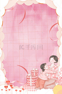 剪纸风折纸风背景图片_折纸风简约温馨母亲节边框背景