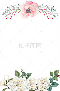 白色清新花卉背景图片_简约白色手绘花卉春季春天新品促销海报