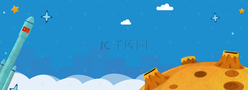 航天展板背景图片_中国梦航天梦创意展板