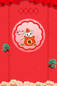 红色小猪背景图片_中国年红色小猪电商banner