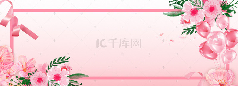 花朵彩带背景图片_母亲节清新粉色花朵海报背景