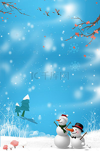 卡通梅花背景图片_12月你好冬天雪天雪人梅花松树