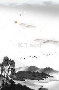 中国风复古山水画背景图片_复古水墨山水画海报