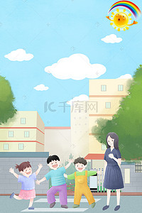 开学季素材背景图片_小学生开学季背景素材