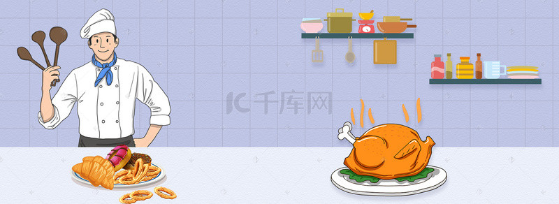 厨房背景图片_淘宝矢量卡通厨房厨师火鸡美食火腿蛋糕海报
