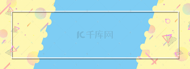 框框背景图片_电商简约框框黄色banner背景