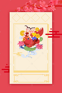 小猪年背景图片_中国风新年签红色小清新背景海报
