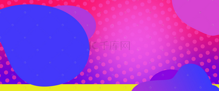 狂欢促销盛典背景海报banner