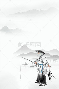 文化展板设计背景图片_中国风渔翁垂钓文化海报背景素材