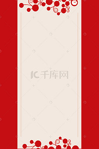 年货节h5背景图片_中国红年货节新年边框电商淘宝背景Ｈ5背景
