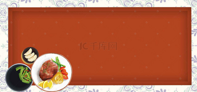 牛排水果背景图片_澳洲牛排套餐美食电商天猫促销banner