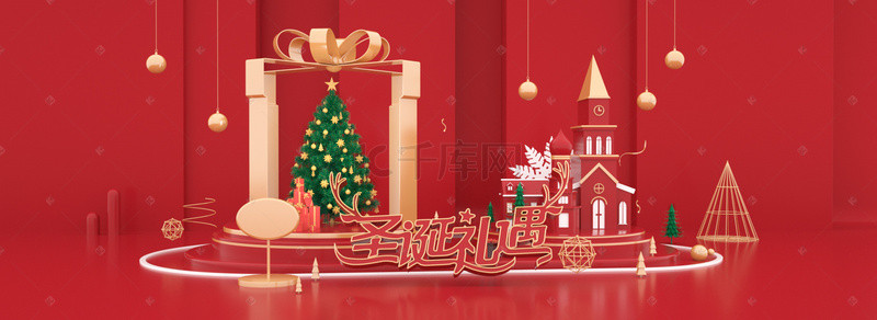 圣诞狂欢红色海报背景图片_红色C4D立体圣诞节海报促销背景