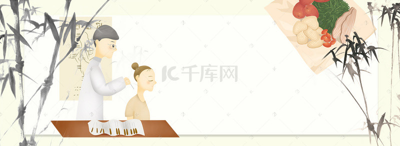 中药背景图片_中国医师节中国风简约banner海报