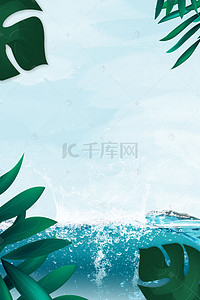 夏天促销海报素材背景图片_夏日盛惠季活动海报背景素材
