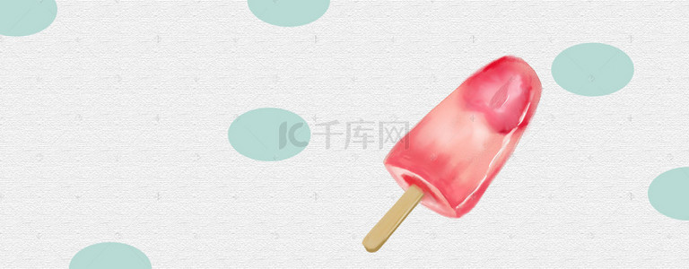 夏日冷饮小清新饮品店冰淇淋PSD分层背景