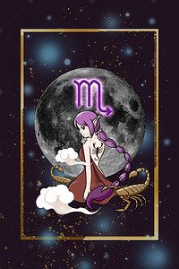 黑金背景图片_创意黑金12星座广告背景