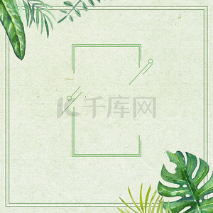 白色清新花卉背景图片_清新简约绿色线条边框