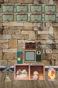旧箱子电视机90年代墙壁书香世家背景图