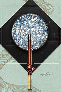 中国传统文化筷子饮食文化舌尖中国背景