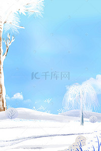 雪树背景图片_清新雪景雪树二十四节气大雪海报