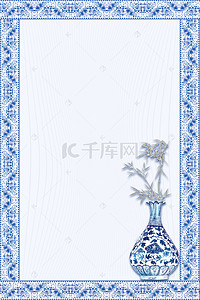 中国风青花瓷清雅瓷器海报背景