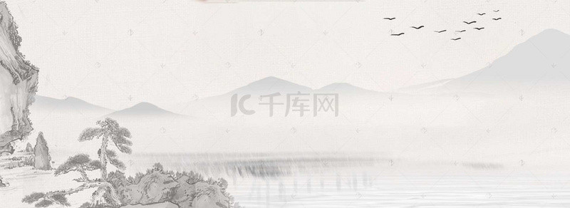 banner国风背景图片_古代水墨画中国风banner