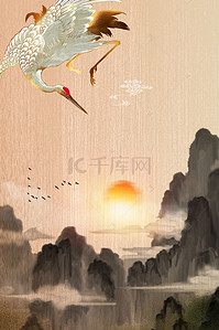 云彩大气背景图片_大气中国风仙鹤山峰落日背景