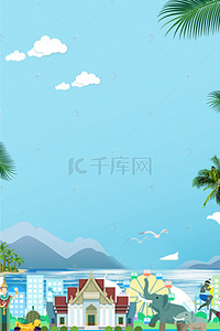 暑假游乐园蓝天白云海报背景