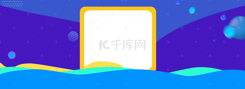 天猫气球背景图片_天猫电商首页公告蓝色banner