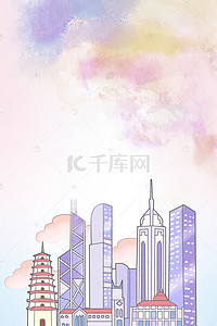 水墨炫彩背景图片_水彩炫彩香港旅游海报背景素材