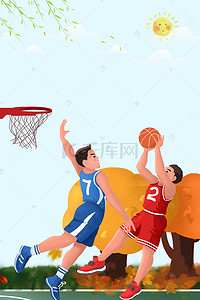 全民健康篮球运动背景素材
