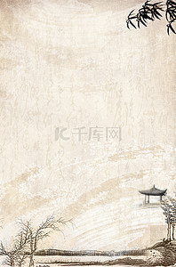 中中国画背景图片_简约中国风广告背景免费下载复古  海报背