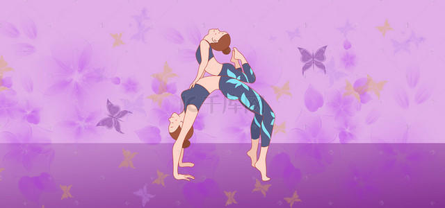 素材瑜伽背景图片_紫色清新瑜伽修身广告海报背景素材