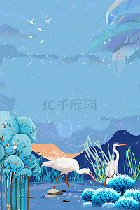 24节气大气 唯美意境 创意复古背景