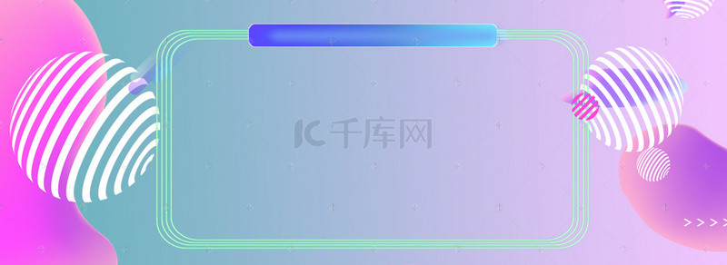 简约扁平渐变背景创意合成图