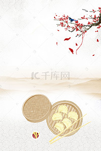 中国风肉广东特色美食海报