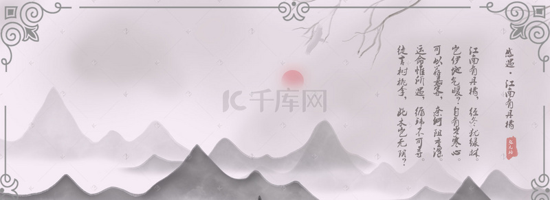 中国风水背景图片_中国风水墨画海报banner