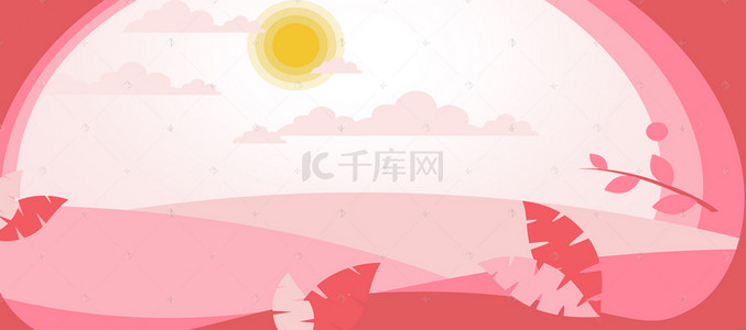 女生背景图片_女生节三八温馨粉色场景Banner