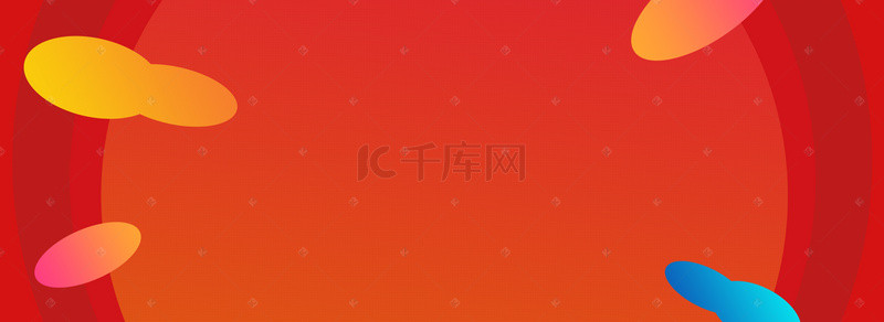 狂欢盛典背景图片_年终盛典banner