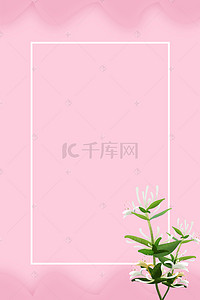 花卉活动海报背景图片_黄色矢量插画花卉夏日海报背景